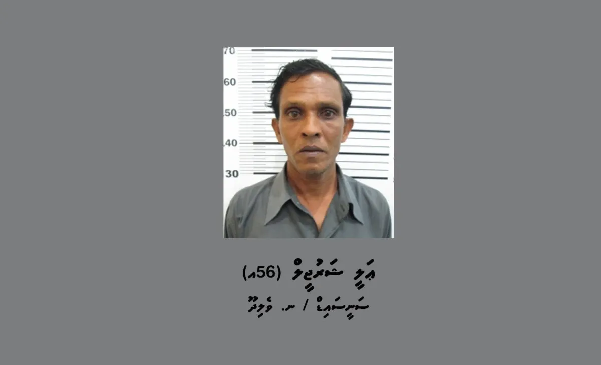 މަސްތުވާތަކެތީގެ މައްސަލައިގައި ހައްޔަރުކުރި ޝަރުޖީލު. ފޮޓޯ: ޕޮލިސް