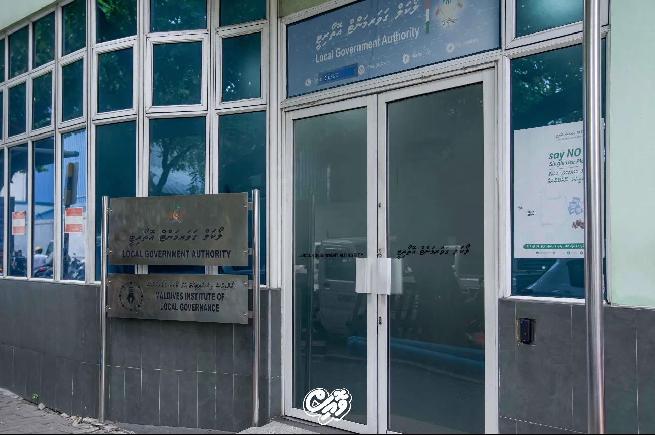 އެލްޖީއޭގެ ޚަރަދު ބަޖެޓަށްވުރެ އިތުރުވިކަމަށް ދައްކާ ސަބަބު އެ އޮތޯރިޓީން ސާފުކޮށްދީފި