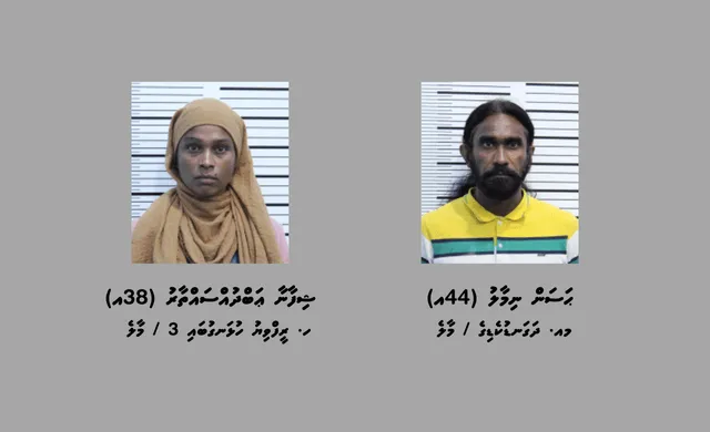 މަސްތުވާތަކެއްޗާއެކު ހައްޔަރު ކުރި މީހުން: ފޮޓޯ/ ޕޮލިސް