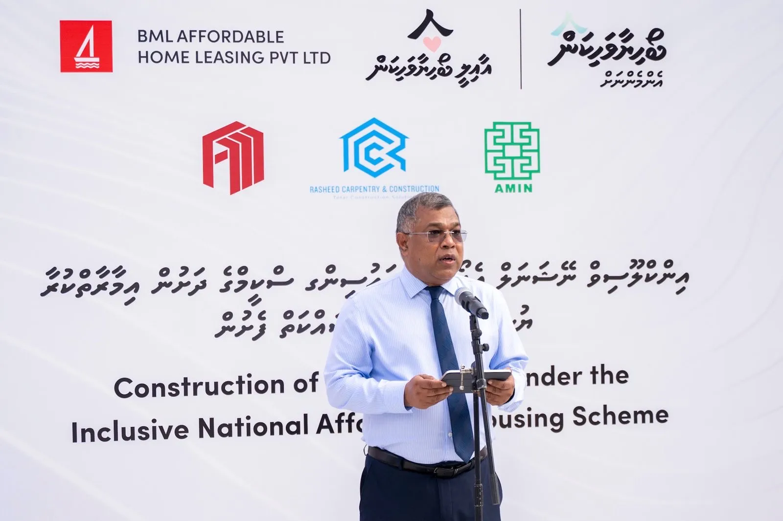 ބީއެމްއެލްއިން ކުރިއަށް ގެންދާ 5 ބޯހިޔާވަހިކަމުގެ މަޝްރޫއެއްގެ އަމަލީ މަސައްކަތް ފަށައިފި