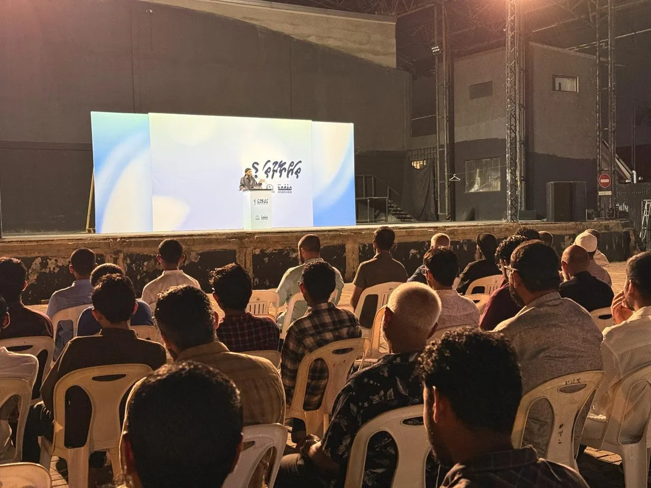 ަމަންފާއިން ކުރިއަށްގެންދިޔަ ހަރަކާތެއްގެ ތެރެއިން -