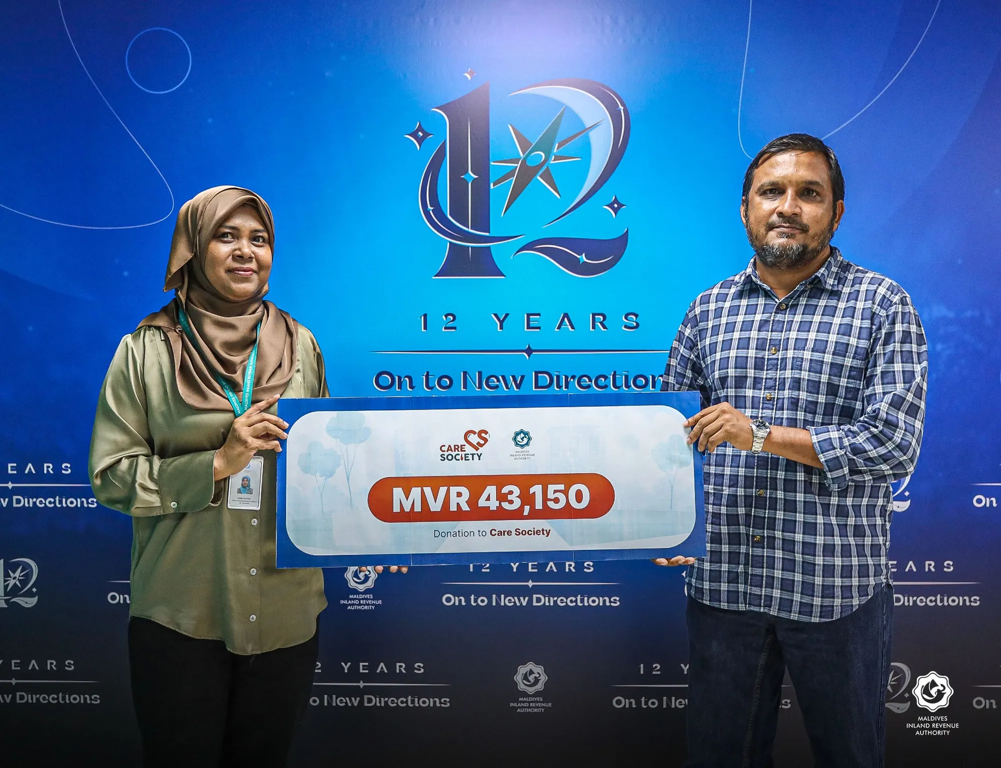 މީރާއިން ކެއާ ސޮސައިޓީއަށް ފައިސާ އެހީއެއް