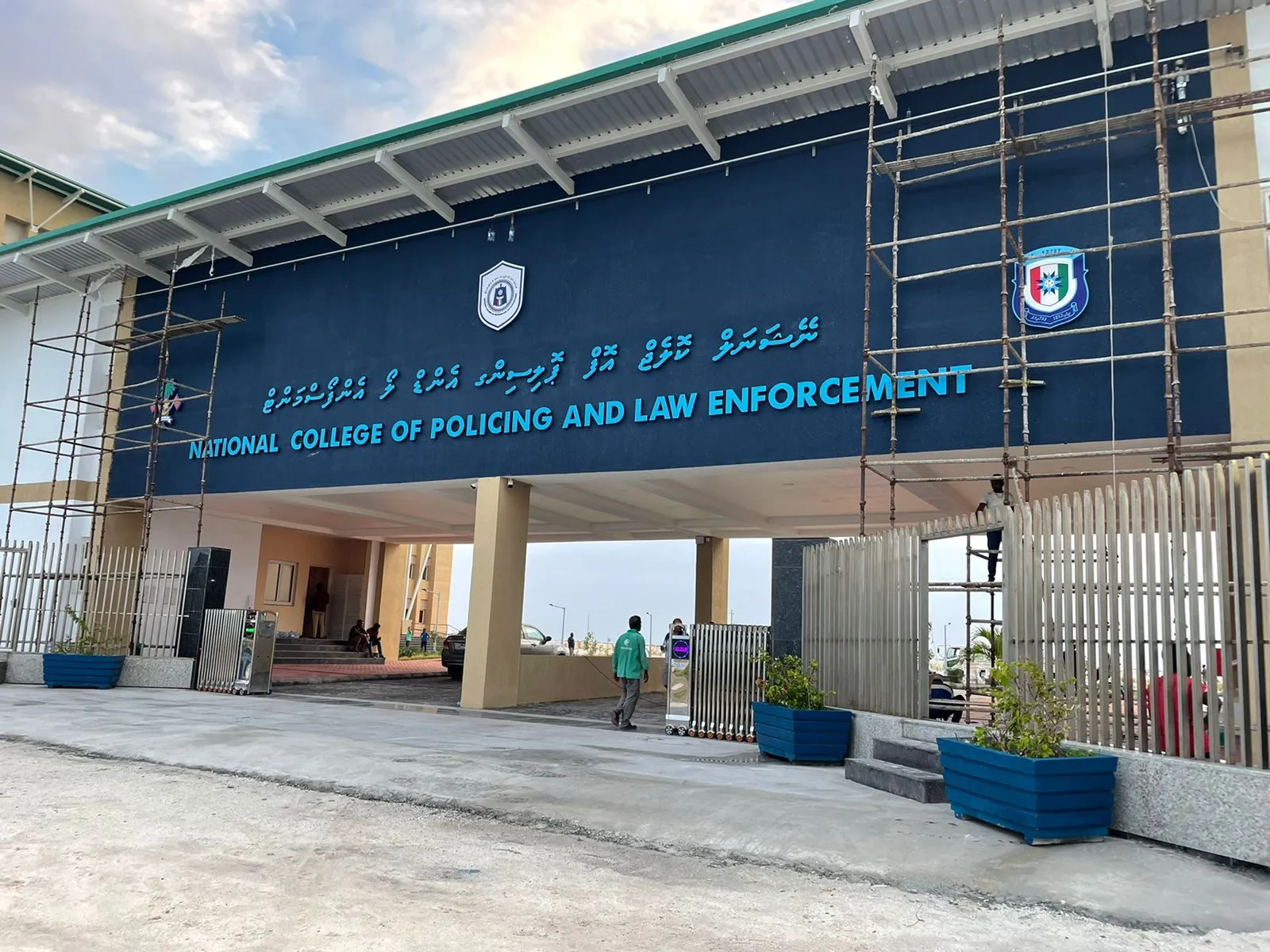 އައްޑޫ ޕޮލިސް ކޮލެޖު: ފޮޓޯ/ ޓައިމްސް އޮފް އައްޑޫ