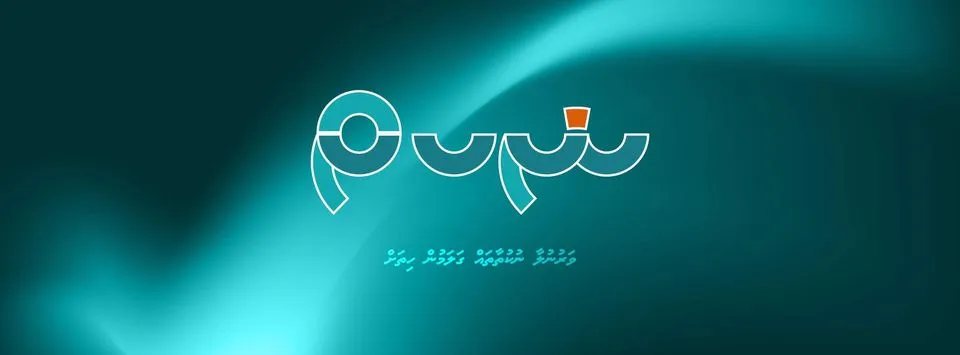 ނުކުތާ