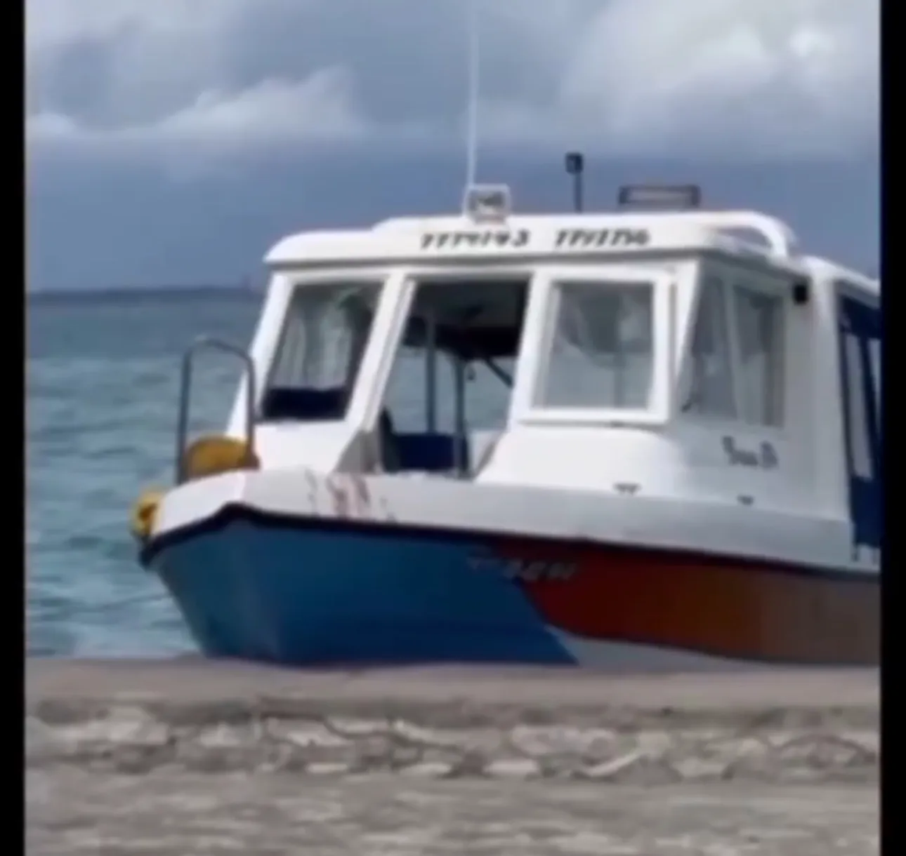 އެކްސިޑެންޓް ހިނގި ލޯންޗު
