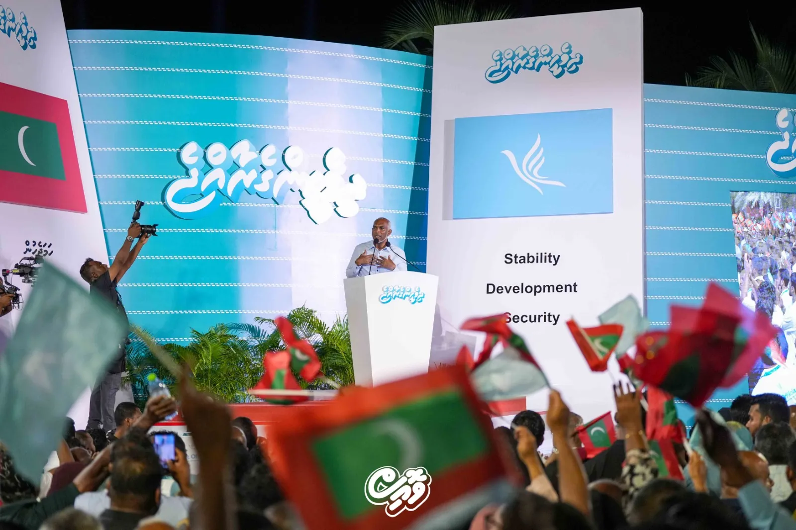ރައީސް ޑރ. މުޙައްމަދު މުޢިއްޒު ޕީއެންސީގެ ޖަލްސާގައި ވާހަކަފުޅު ދައްކަވަނީ -- ވޮއިސް ފޮޓޯ