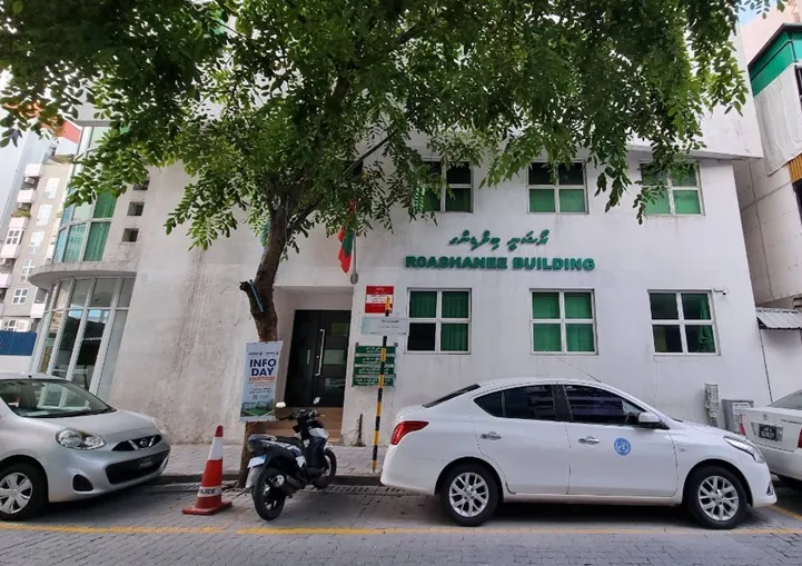 ހެލްތު މިނިސްޓްރީ ހުންނަ އިމާރާތް... ފޮޓޯ: ގޫގުލްމެޕް