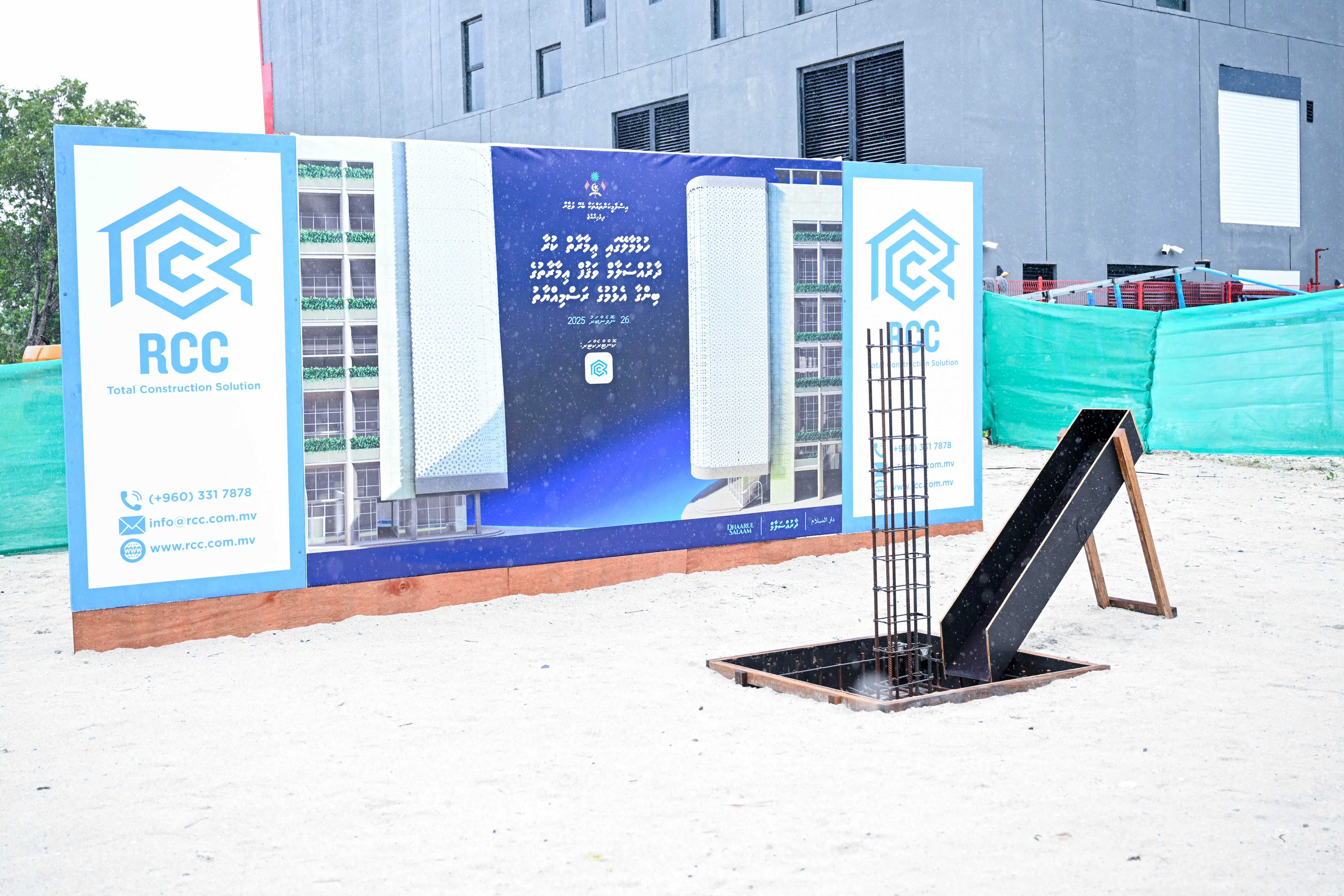 ދާރުއްސަލާމް ވަޤްފު ޢިމާރާތް ހުޅުމާލޭގައި ބިނާކުރުމުގެ މަސައްކަތް ފަށައިފި