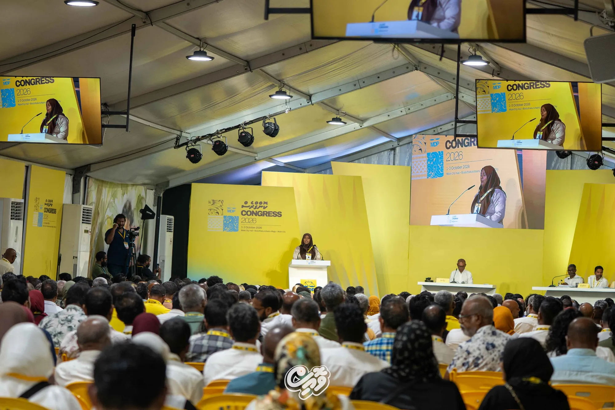 MDP Congress