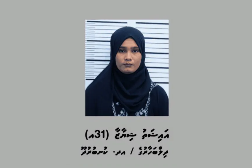 މަސްތުވާތަކެއްޗާއެކު ހައްޔަރުކުރި ފުލުސް މީހާ