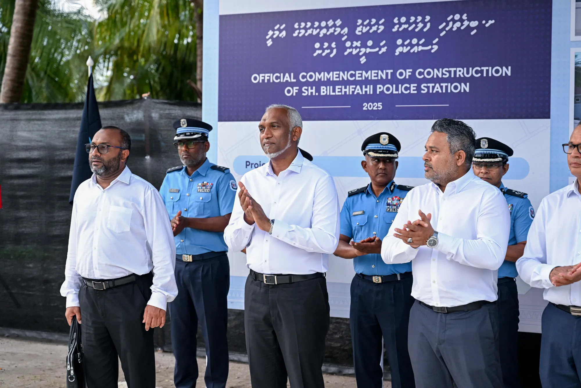 ބިލެތްފަހީގައި ފުލުހުންގެ ހިދުމަތް ފެށުން