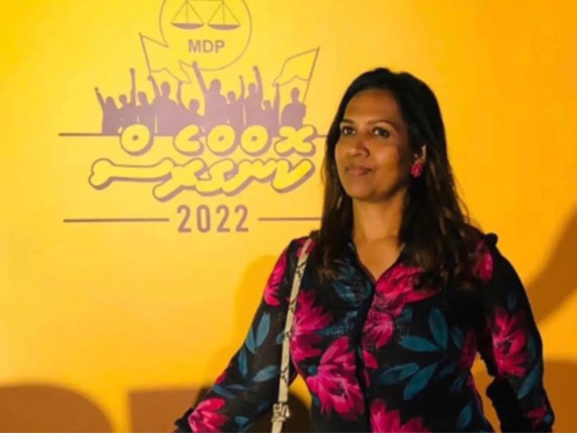 މަންދީ: