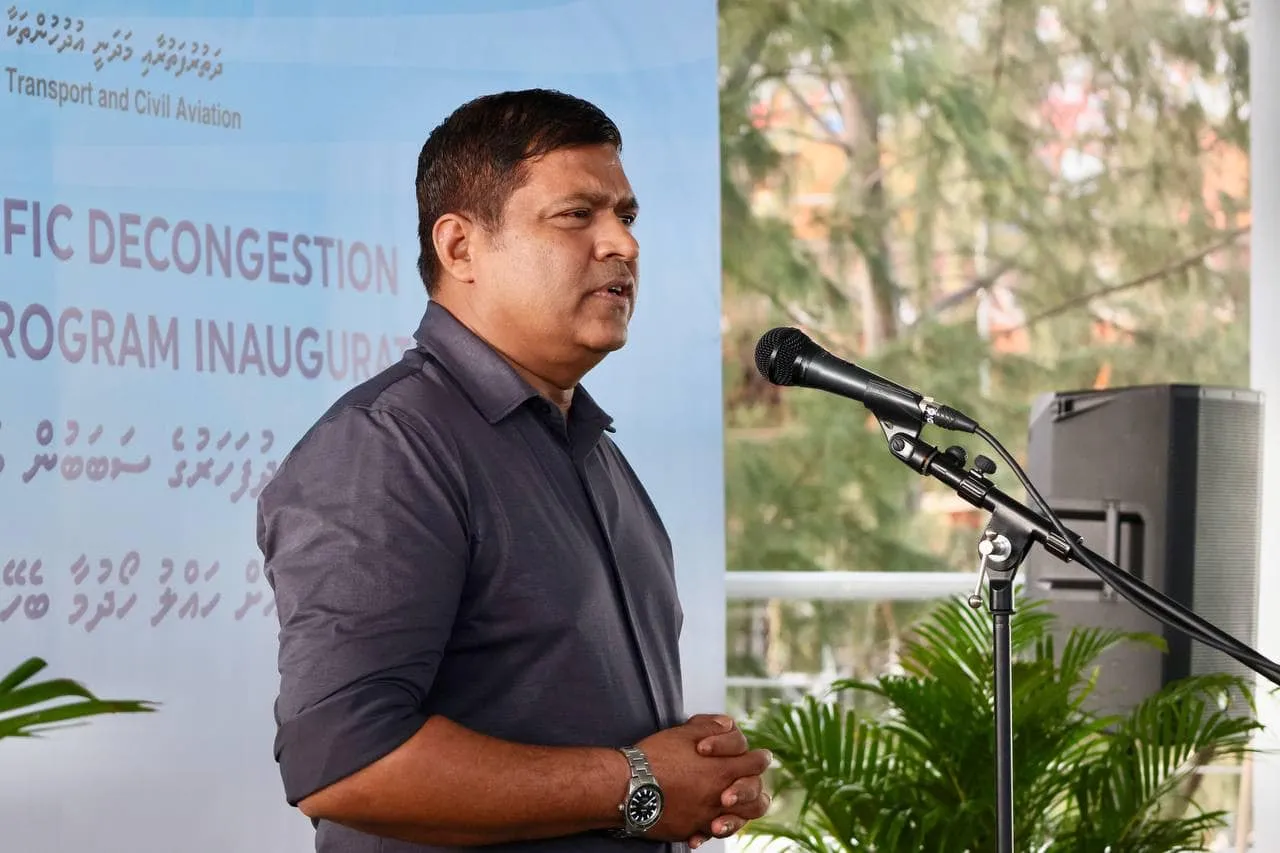 މިނިސްޓަރ އަމީން