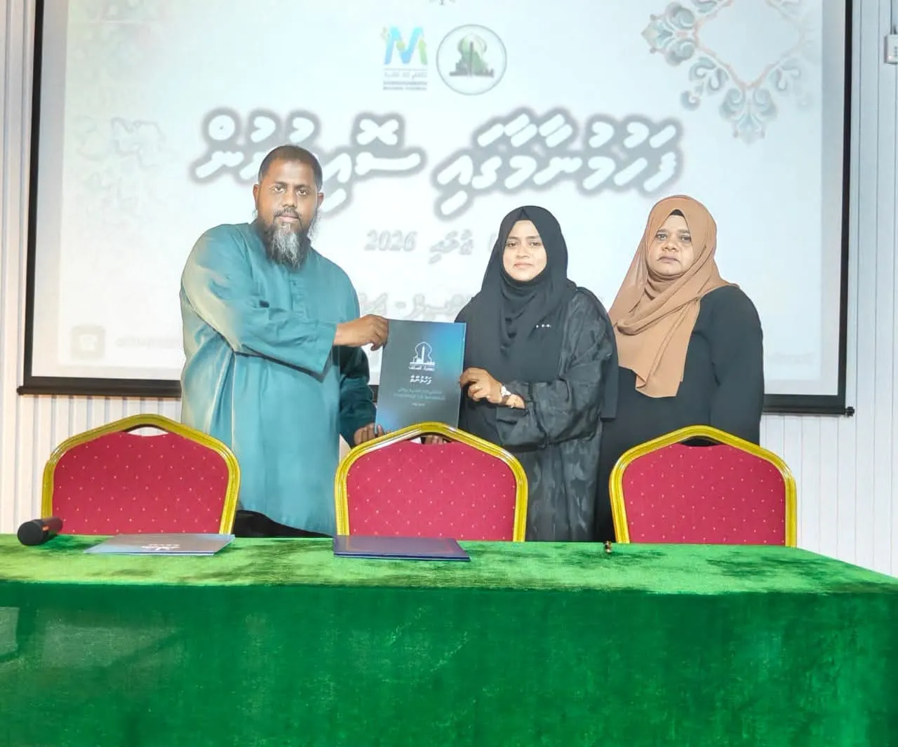 ޖަމްޢިއްޔަތުއްސަލަފުން މާވަށު ކައުންސިލާއެކު ފަހުމުނާމާއެއް