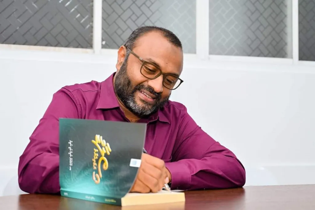 ޑރ.ޝަހީމުގެ "އިސްލާމީ ނަޒަރިއްޔާތު" ފޮތް ނެރެފި