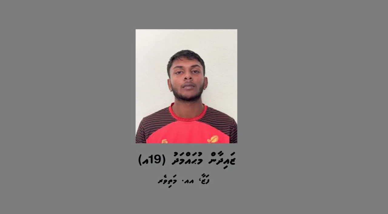 މައްސަލައާއި ގުޅިގެން ފުލުހުން ހައްޔަރު ކުރި މީހާ-- ފޮޓޯ: ޕޮލިސް