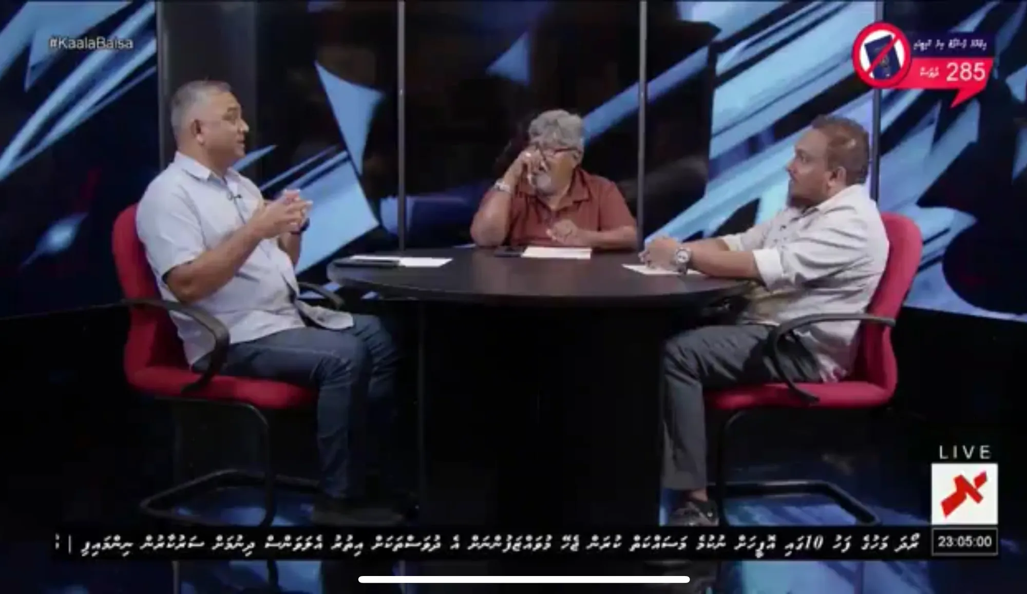 އޯޓިޒަމް ކުދިންނާއި ޑައުންސިންޑްރޯމް ކުދިންނަށް ހަޖޫޖެހި ޕްރޮގްރާމުގެ ތެރެއިން: