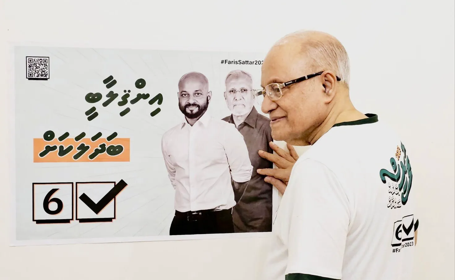 މިއީ ފާރިސްގެ ފެށުން، ކުރިއަށް އޮތީ ކާމިޔާބު: ރައީސް މައުމޫން
