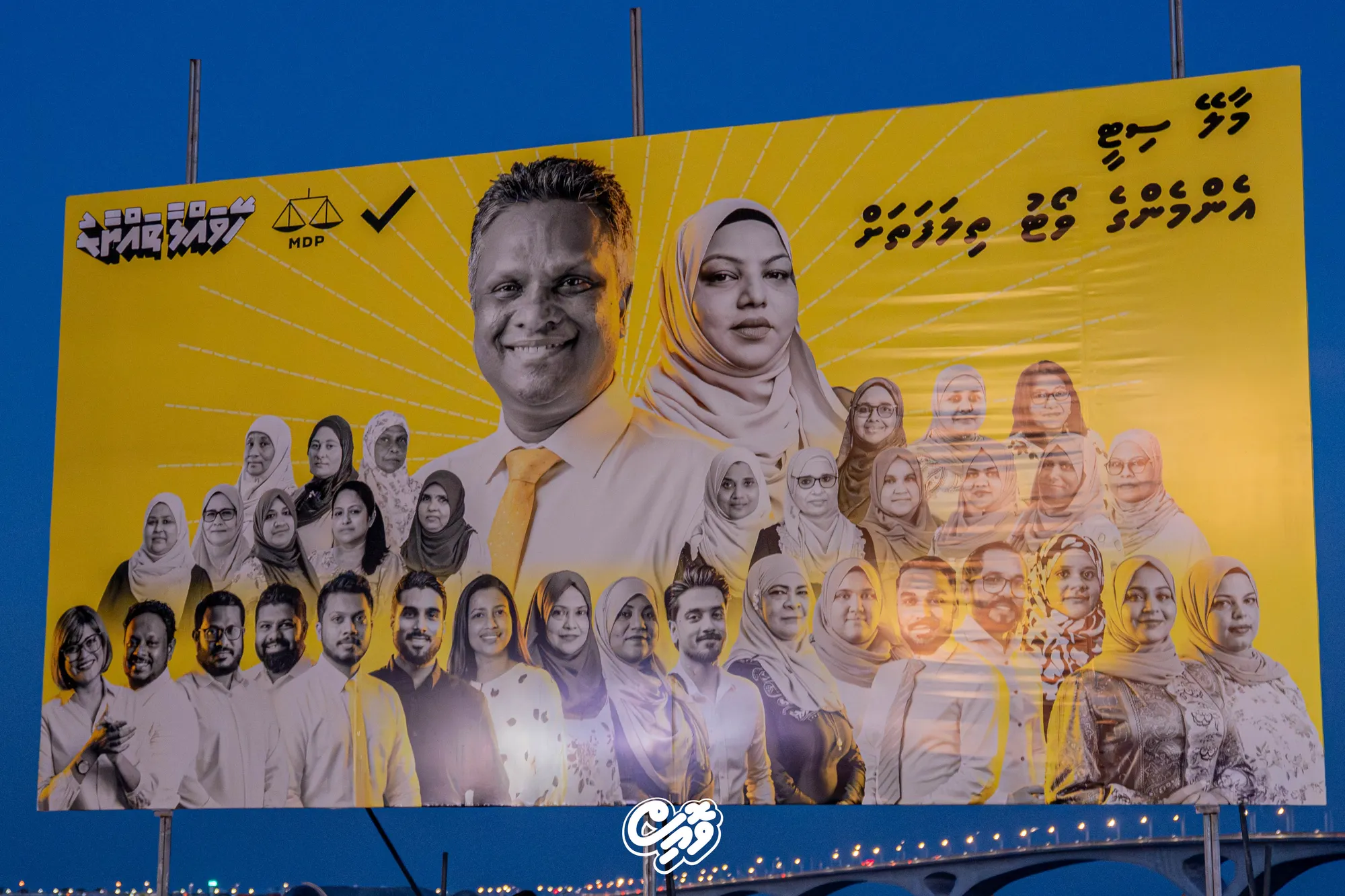 ފަހުގެ ނިންމުން: ސިޓީތަކުގެ ރައީސާއިނަށް 20ހާސް، ރަށްރަށުގެ ރައީސާއިނަށް 15ހާސް
