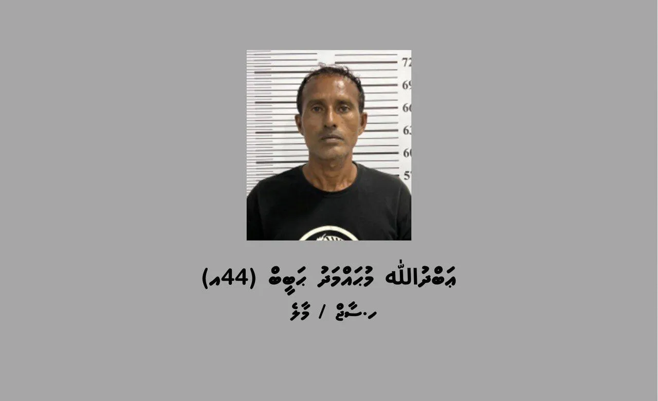 ށ. ފުނަދޫއިން މަސްތުވާތަކެތިކަމަށް ޝައްކުކުރެވޭ އެއްޗިއްސާއި އެކު ހައްޔަރުކުރެވުނު މީހާ. ފޮޓޯ/ ދިވެހި ފުލުހުންގެ ހިދުމަތް