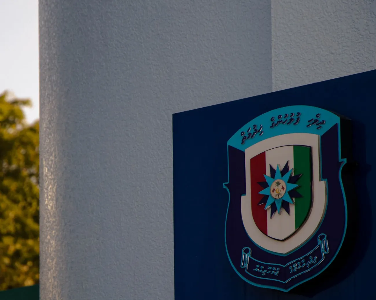 ދިވެހި ފުލުހުންގެ އިދާރާ -- ފޮޓޯ: މި