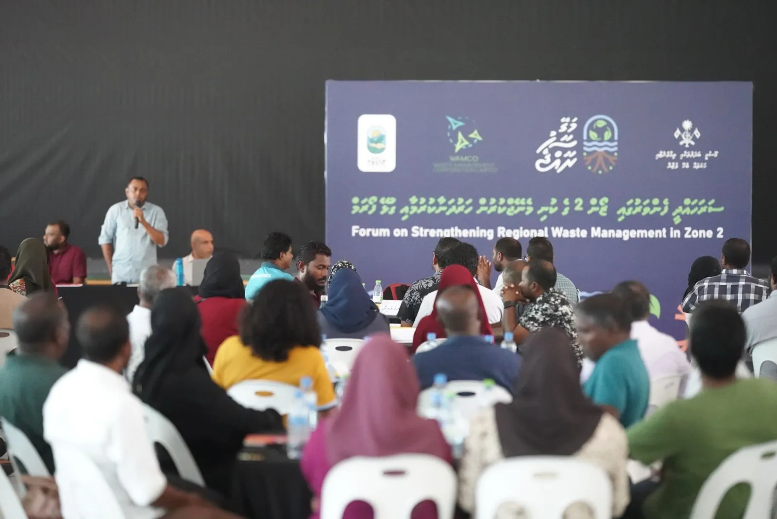 ޒޯން 2 ގެ ކުނި މެނޭޖްކުރުން ހަރުދަނާކުރުމާއި ގުޅޭ ފޯރަމެއް ރ.ދުވާފަރުގައި ފަށައިފި
