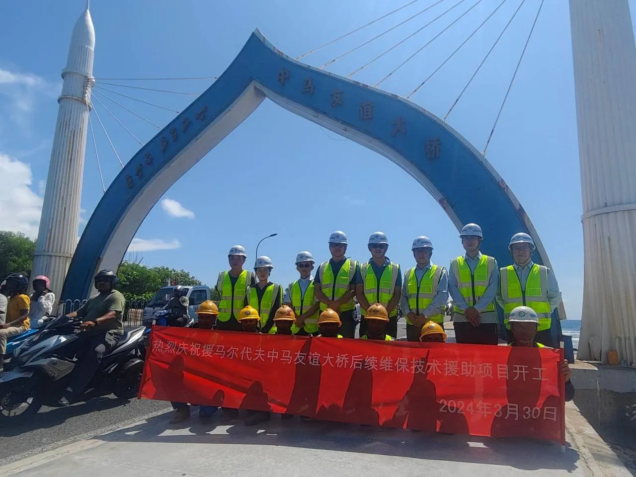 Ceremony held to mark the repair and maintenance work of Sinamale' bridge (Photo/ Ministry of construction and infrastructure)