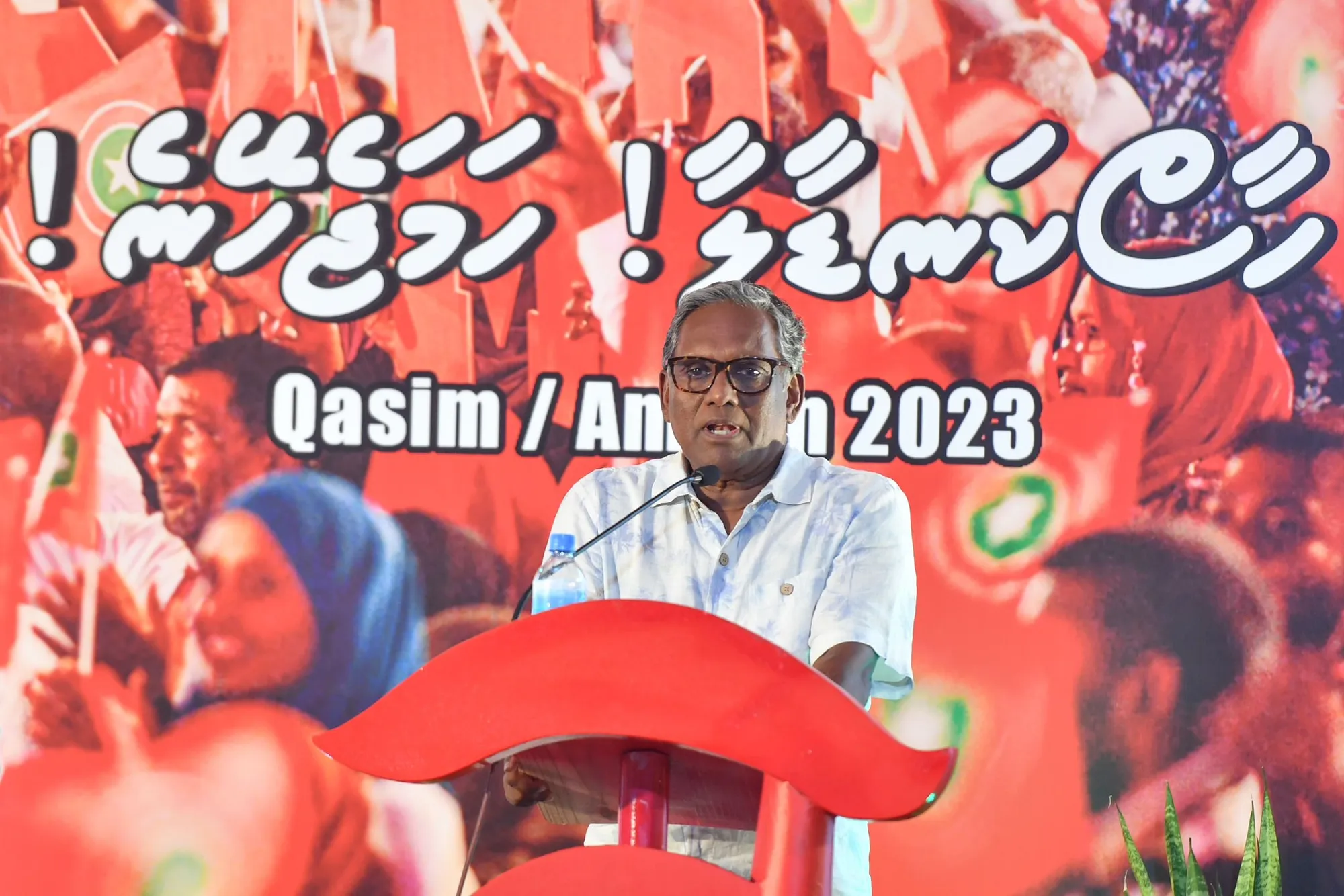 ޤާސިމް އިބްރާހިމަށް ވެރިކަން ދޭން މާ ލަސްވެއްޖެ: ޑރ ވަހީދު