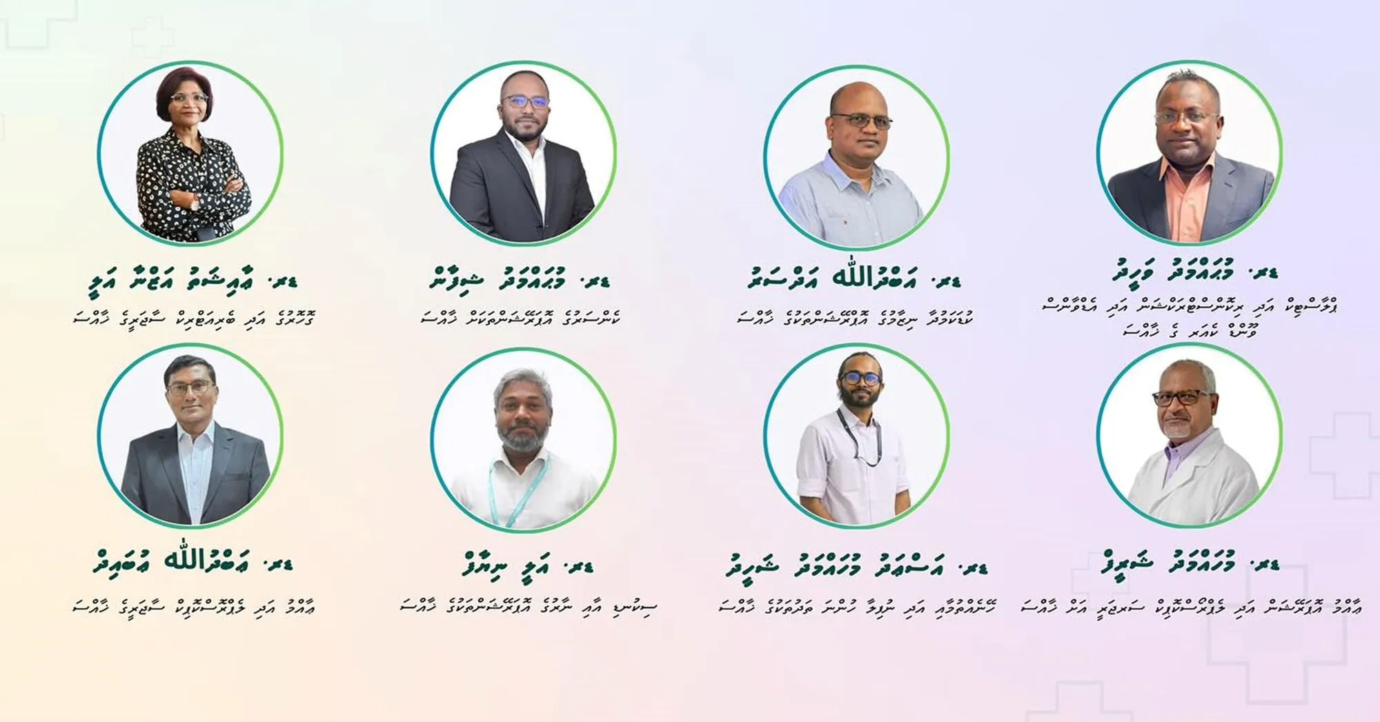 އައުޓްރީޗް ޕްރޮގްރާމްގެ ދަށުން އޮޕަރޭޝަން ޑަކުޓަރުންގެ ކޭމްޕެއް އުނގޫފާރުގައި