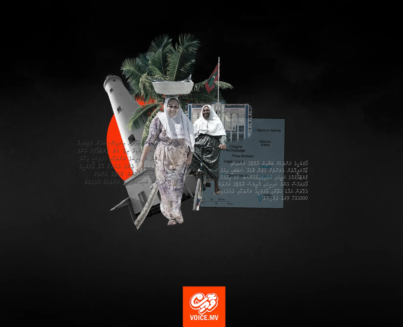 ޖޯގްރަފީގޮތުން ދިވެހިރާއްޖެ، މަލިކު، އަދި ފޯޅަވަހި