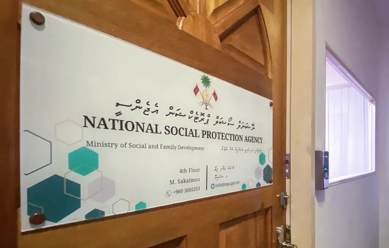 އިޖުތިމާޢީ ރައްކާތެރިކަމުގެ އެހީ ލިބޭ ފަރާތްތަކުން އަލުން ރަޖިސްޓަރީވާން އެންސްޕާއިން އެދިއްޖެ