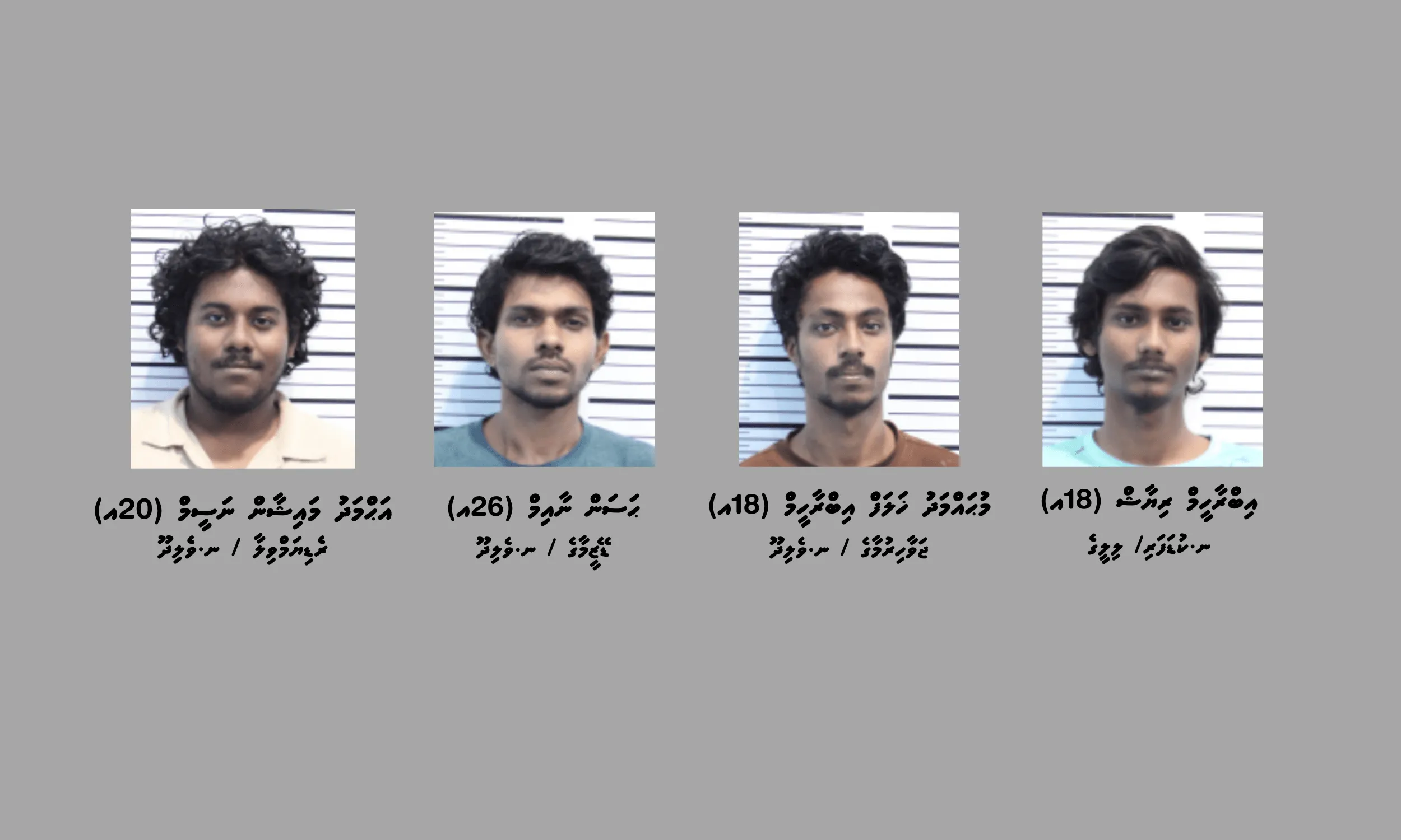 ހުޅުމާލޭގައި ފުލުހުން ހިންގި އޮޕަރޭޝަނެއްގައި މަސްތުވާތަކެއްޗާއެކު ހަތަރު މީހަކު ހައްޔަރަށް