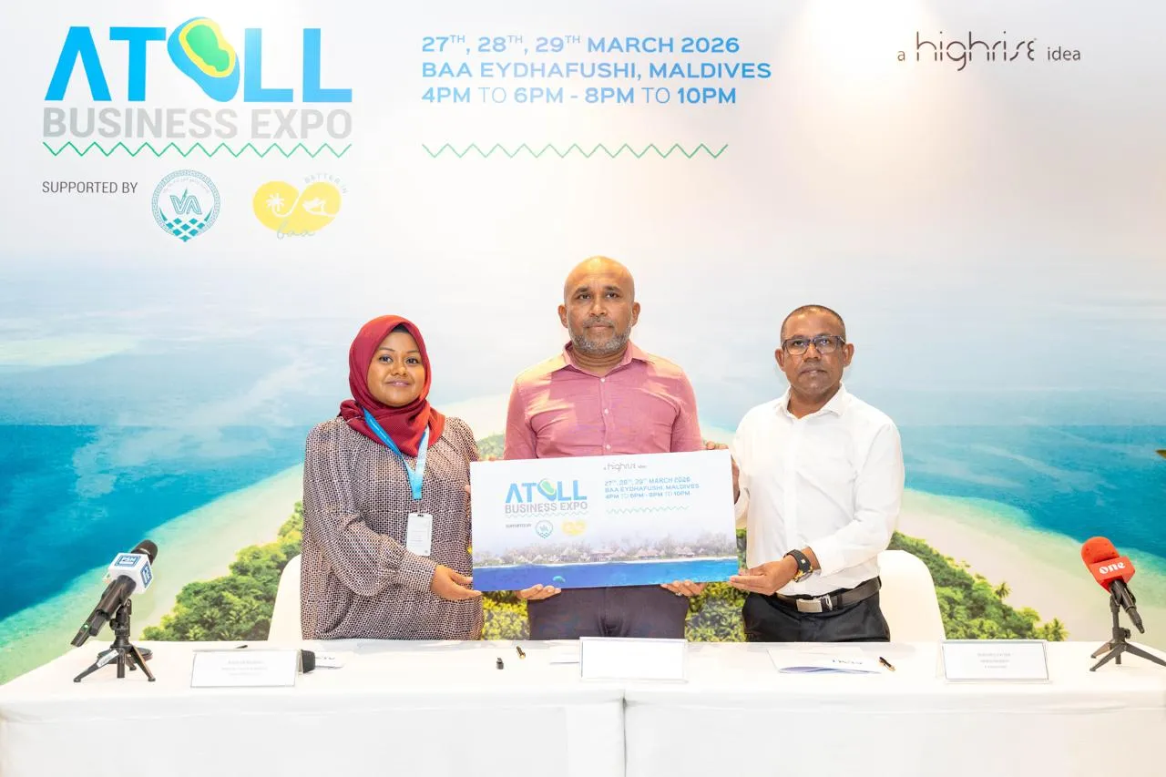 އެޓޯލް ބިޒްނަސް އެކްސްޕޯ 2026 މިއަހަރު އޭދަފުށީގައި