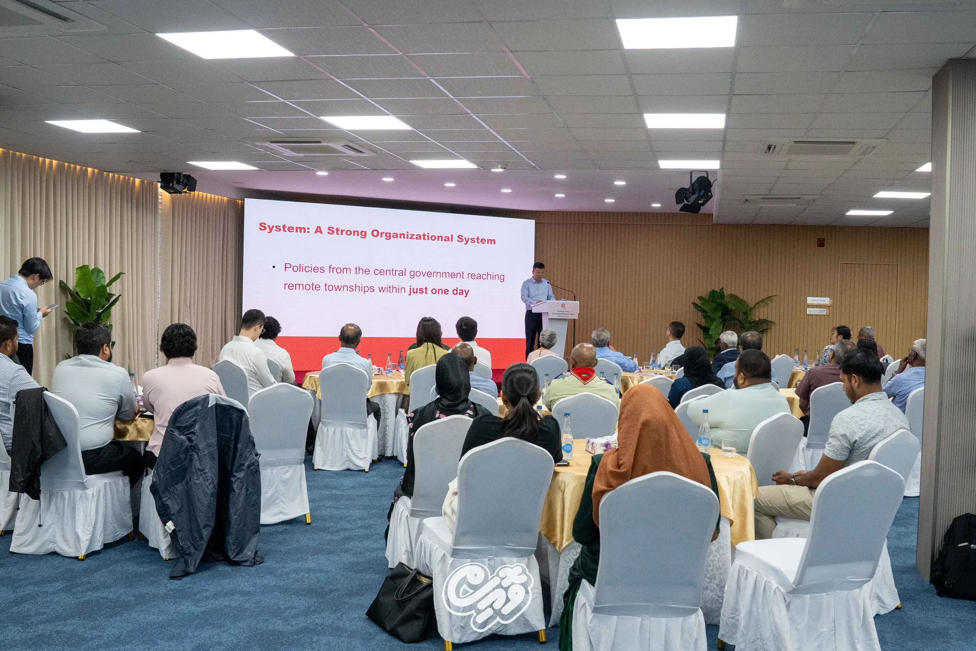 ކޮމިޔުނިސްޓް ޕާޓީއާ ޕޮލިސީއެމްވީ ގުޅިގެން ދިރާސާކުރުމުގެ ޕްރޮގްރާމެއް ފަށަނީ