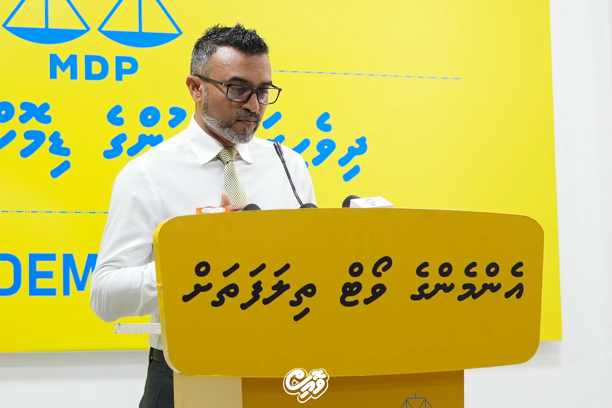 އެމްޑީޕީ ޕްރެސްގައި ނާޒިލް ވާހަކަދައްކަވަނީ..