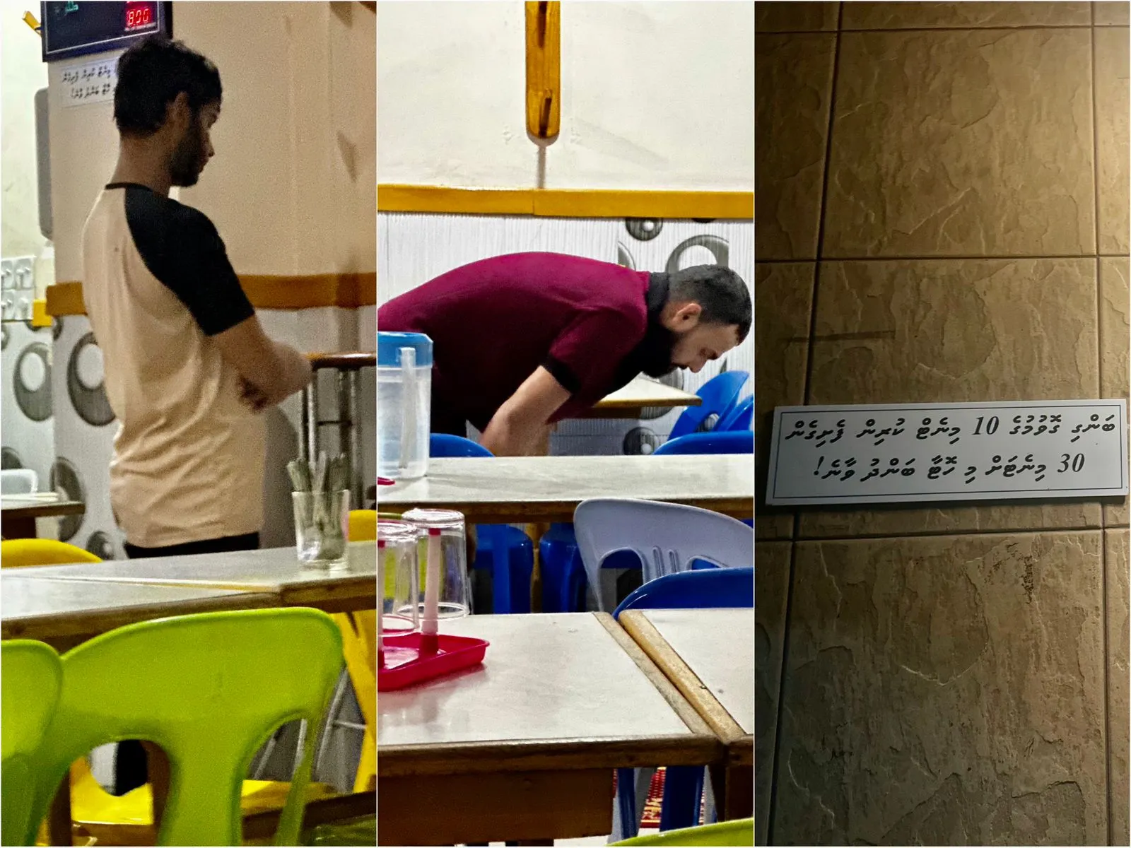 ޓީ ޓައިމް ހޮޓާ ނަމާދު ވަގުތަށް ބަންދުކޮށް މުވައްޒިފުން ނަމާދު ކުރަނީ -- ފޮޓޯ: ވޮއިސް