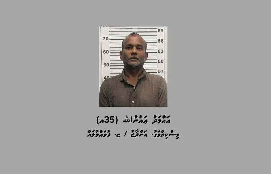 އަހުމަދު އައުނުﷲ -- ފޮޓޯ: ޕޮލިސް