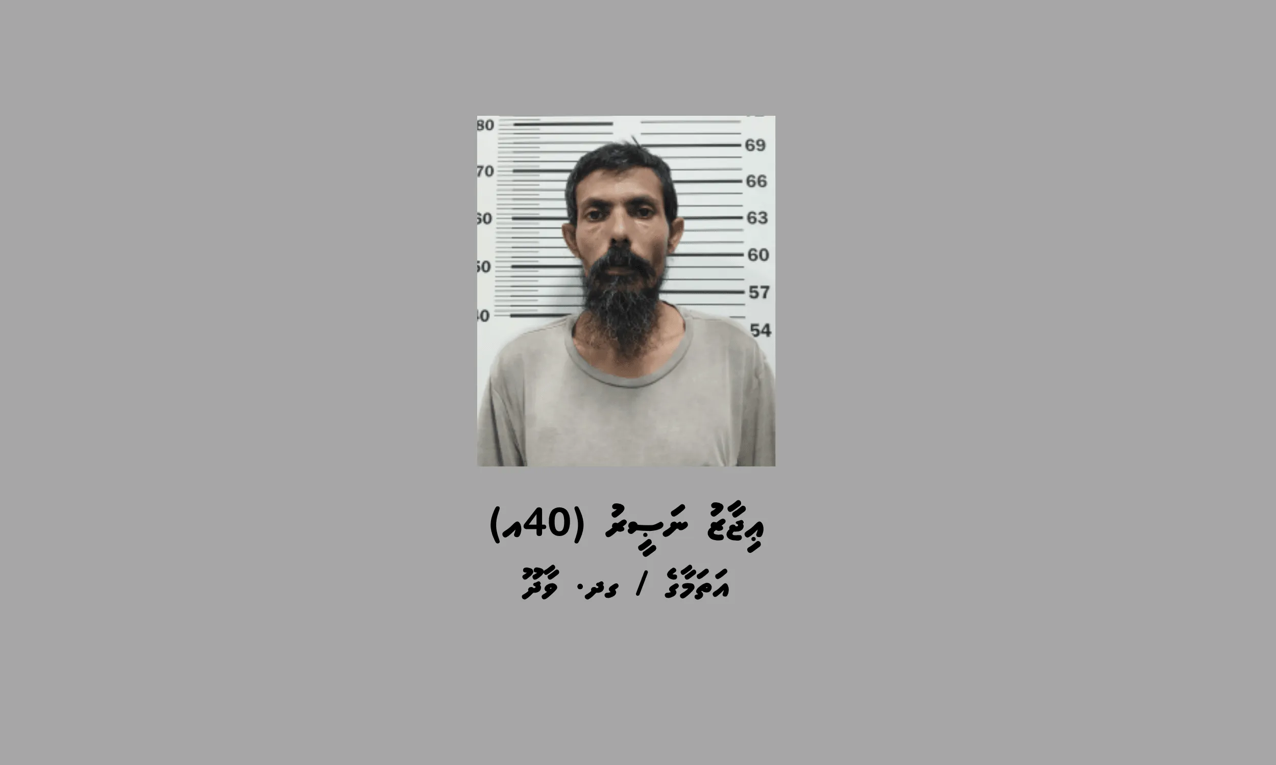 ބައިސްކަލެއްގައި ދިޔަ ބިދޭސީއެއްގެ އަތުން 10،000 ރުފިޔާ ފޭރުނު ދިވެއްސެއް ހައްޔަރުކޮށްފި