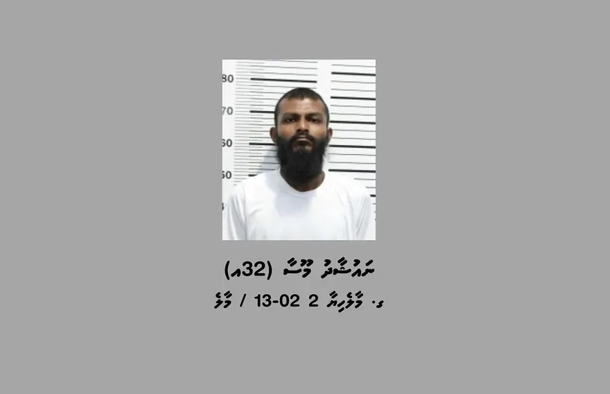 ފޮޓޯ: ޕޮލިސް