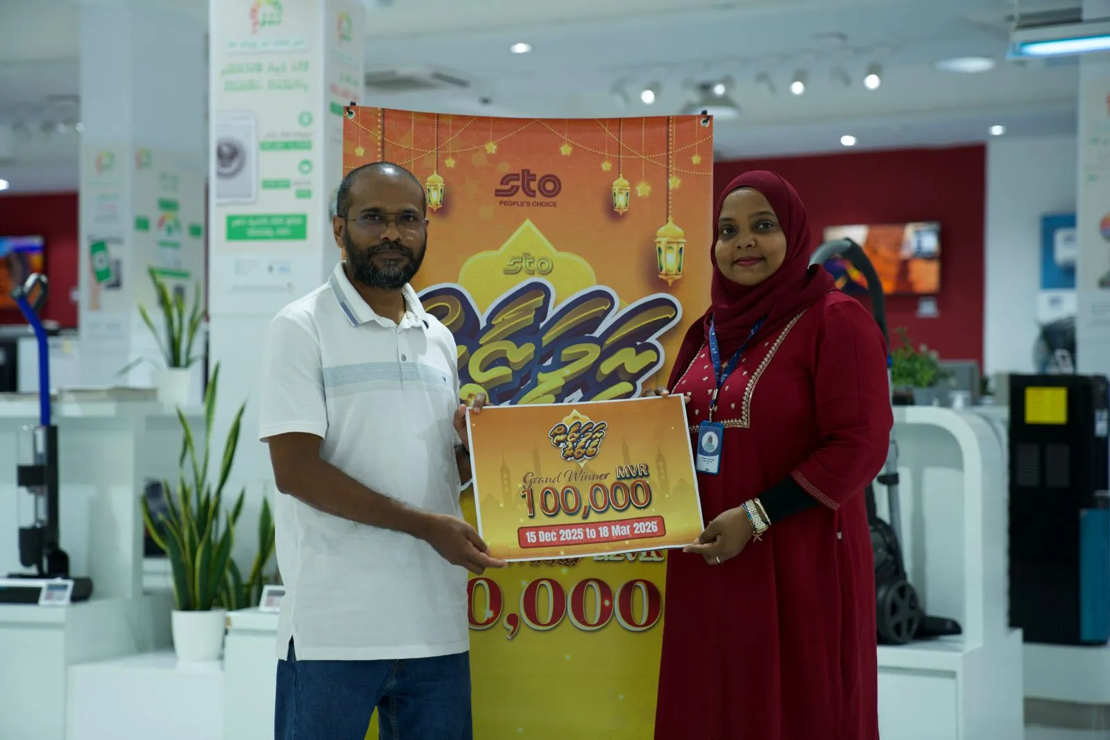 ލަކީ ޑްރޯގެ ނަސީބުވެރި ފަރާތަކަށް ހޮވިފައިވާ ހުސައިން އަމްޖު؛ ފޮޓޯ / އެސް.ޓީ.އޯ