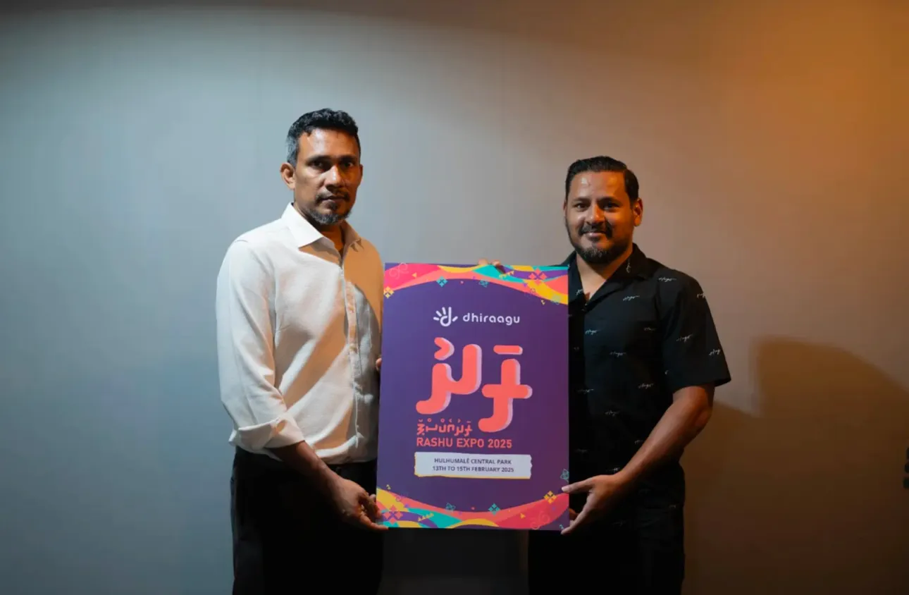 ރަށު އެކްސްޕޯގެ ރަސްމީ މަންޒިލަކަށް ފުވައްމުލަކު ސިޓީ: ފޮޓޯ/ ޓްރެވެލް ގައިޒް