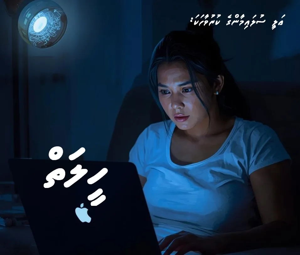 ކުރުވާހަކަ: ހީލަތް