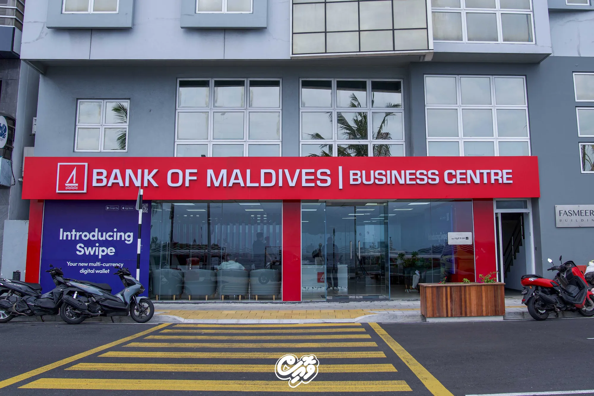 Bank of Maldives named among Forbes’ World’s Top Performing Banks