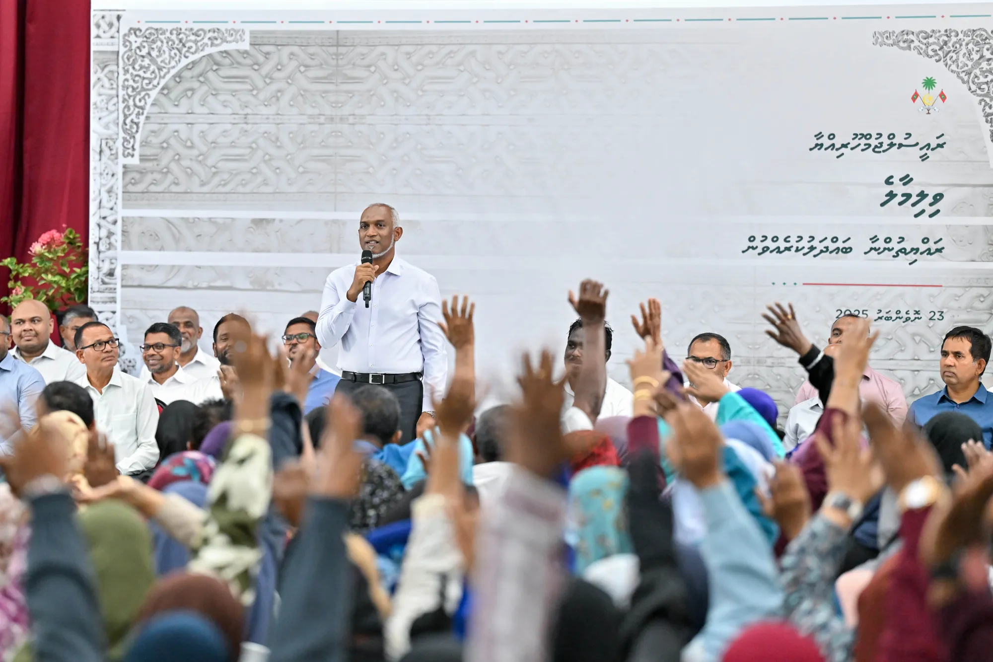 ވިލިމާލޭ ނިކަގަސް ކެނޑުމާމެދު ވޯޓު ނަންގަވަނީ: ފޮޓޯ/ ރައީސް އޮފީސް