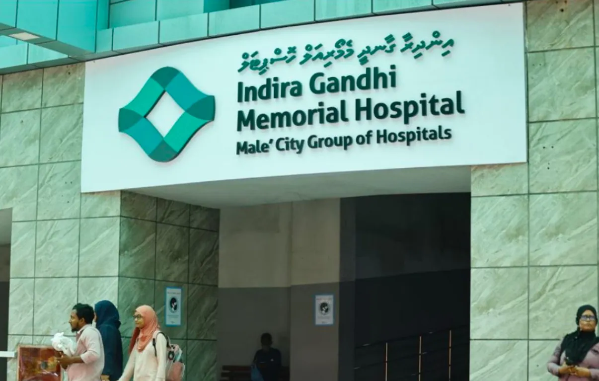 އައިޖީއެމްއެޗް: ފޮޓޯ/ ޕީއެސްއެމް