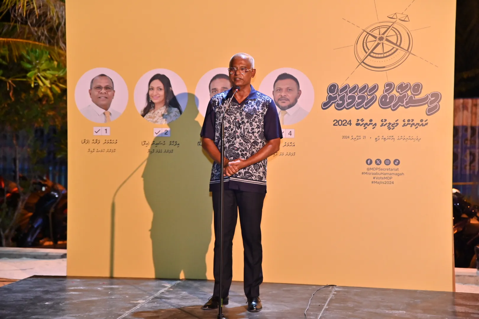 ކުރީގެ ރައީސް ޞާލިހު-- ފޮޓޯ: އެމްޑީޕީ