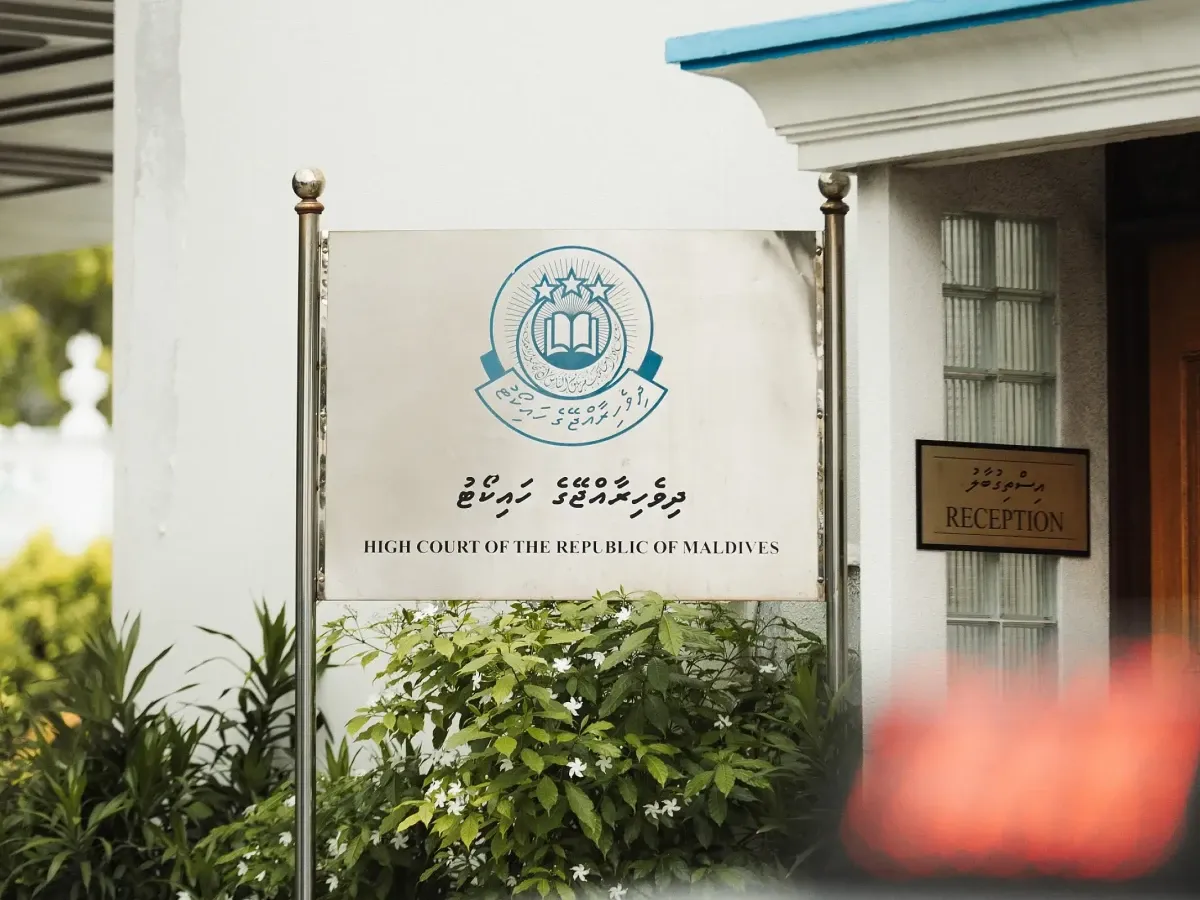 އަދަދު ނޫހުން ގެނެސްދިން ޑޮކިއުމެންޓަރީއާ ގުޅޭ އިސްތިއުނާފުގެ ސިއްރު އަޑުއެހުން ކެންސަލްކޮށްފި
