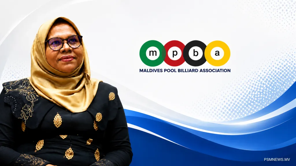 މަރިޔަމް މުނާ ޕޫލް ބިލިއާޑް އެސޯސިއޭޝަންގެ އެސްޖީކަމާ ހަވާލުވެވަޑައިގެންފި