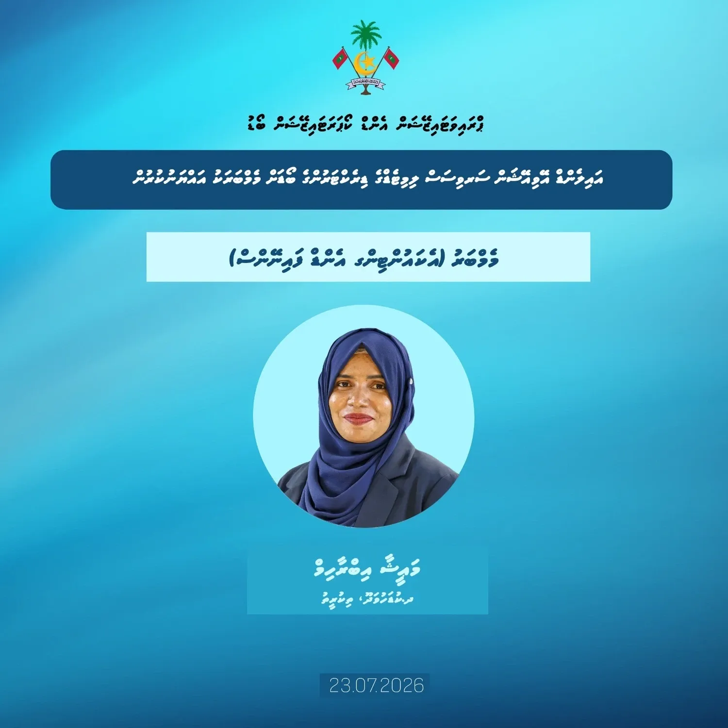 Uploaded image