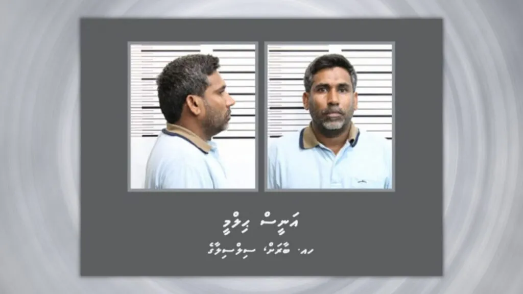 އަނީސް ޙިލްމީ-- ފޮޓޯ/ ޕޮލިސް